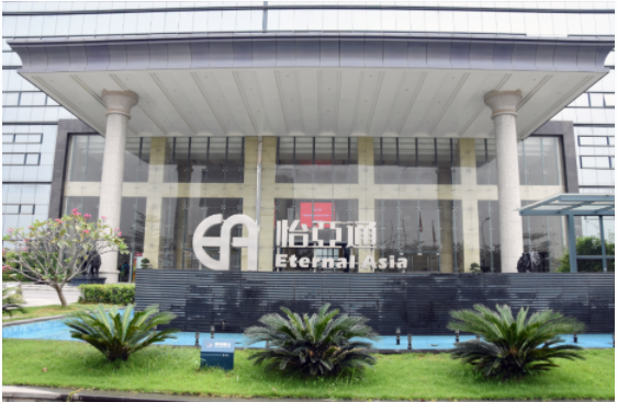 新华社 | 918博天堂：构建统一大市场需要供应链平台