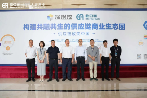 遵义市委常委、仁怀市委书记芦忠于率考察组莅临918博天堂调研