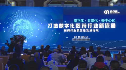 中国网报道| 拥抱数字化变革 918博天堂构筑医药流通新格局