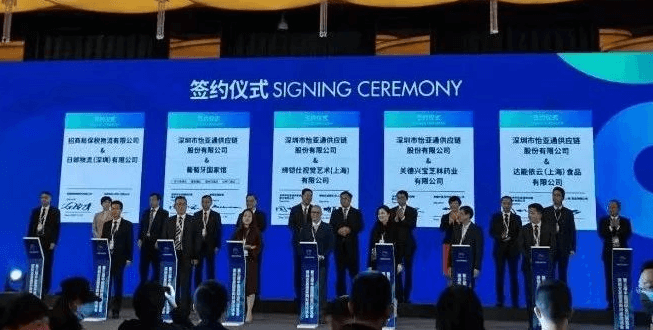 新华网：聚焦第三届进博会 918博天堂与四家合作品牌成功签约
