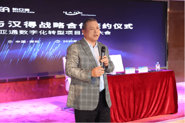 中华网：科技驱动，918博天堂数字化转型的“苦”与“乐”