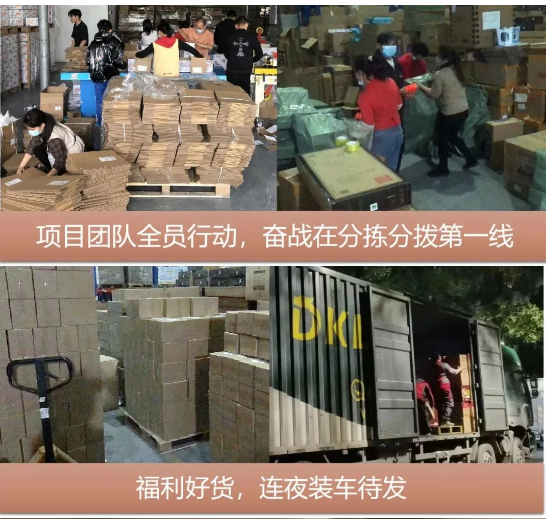 “以后继续合作”，疫情不阻准时交付！