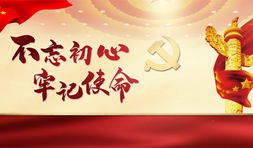 党建搭台促交流，税务服务进企业