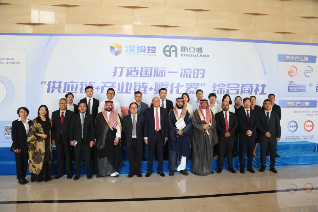 沙特企业代表团一行访问918博天堂，共谋商业合作新前景