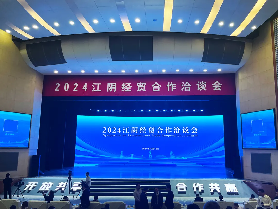 向“新”而行 扬帆出海 | 918博天堂物流与江阴市港口发展投资集团、美亚欧合作协会合力打造新能源产业出海平台