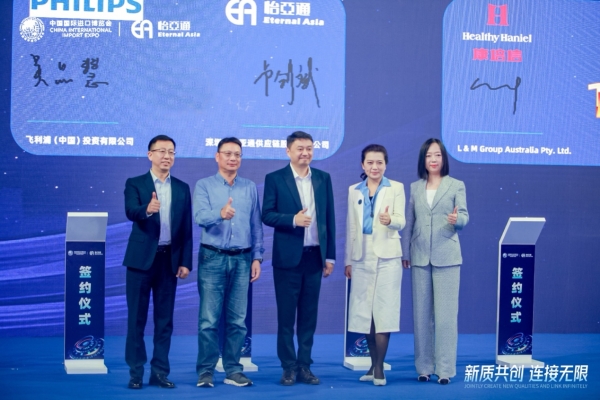 吴品慧：In China，For China飞利浦本土化战略赋能中国消费者